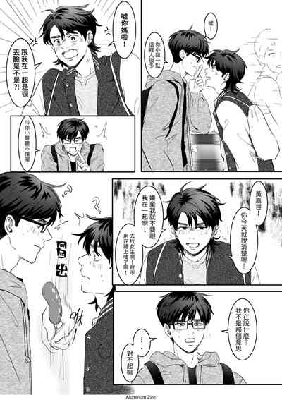 第6页图