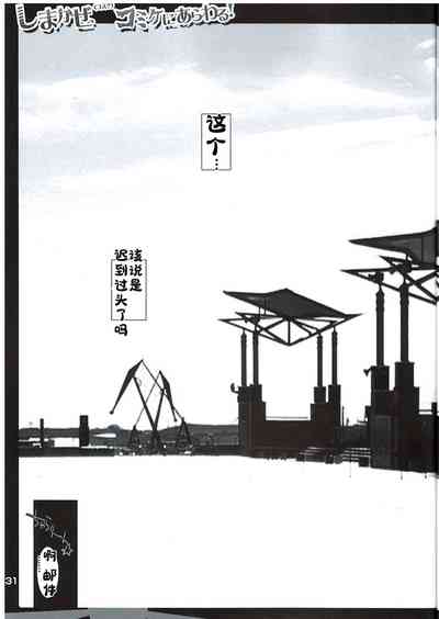 第30頁圖