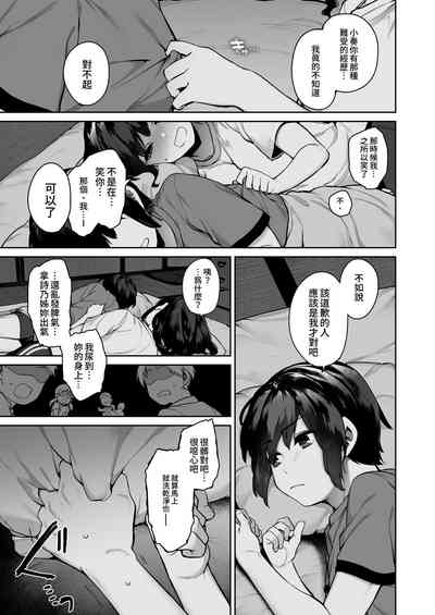 第30頁圖