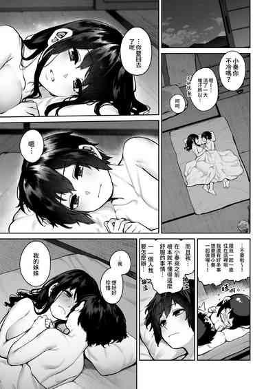 第78頁圖