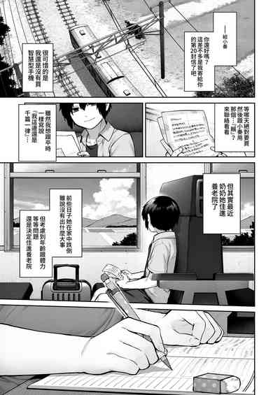 第82頁圖