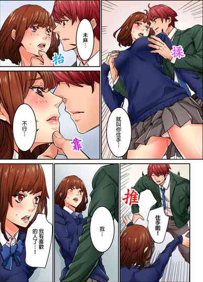 第246页图