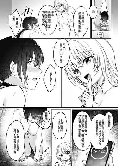 第30页图