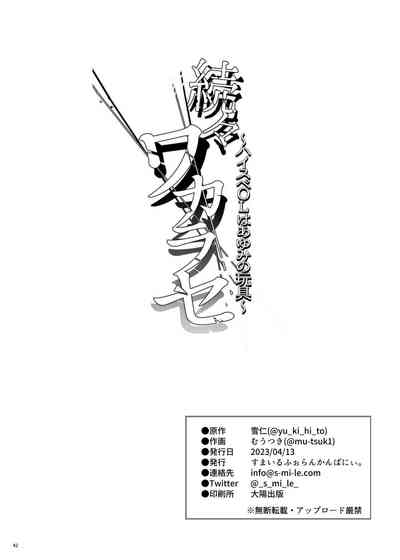 第42页图