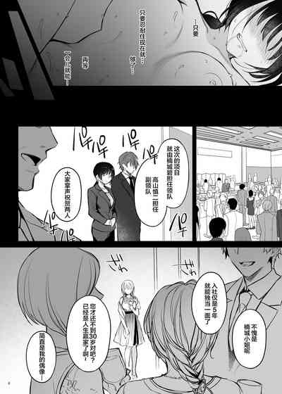 第6页图