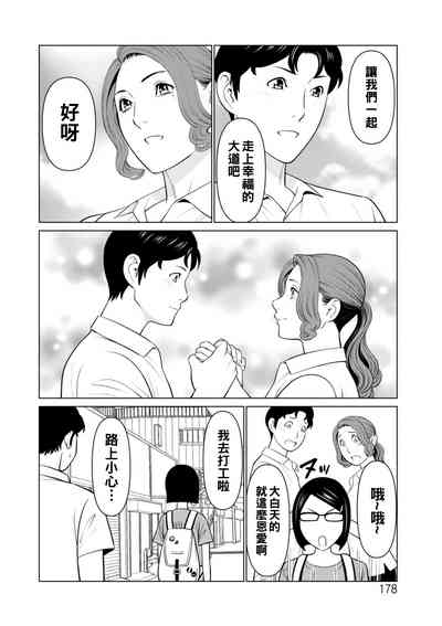 第178页图