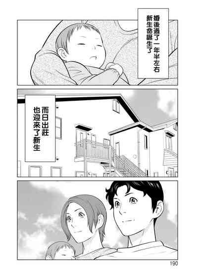 第190页图