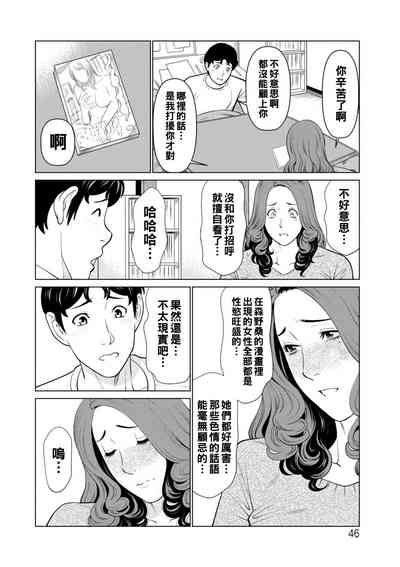 第46页图