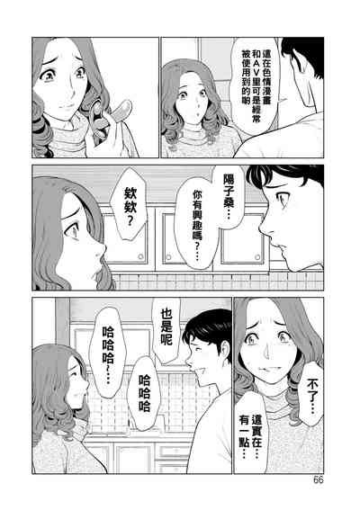 第66页图