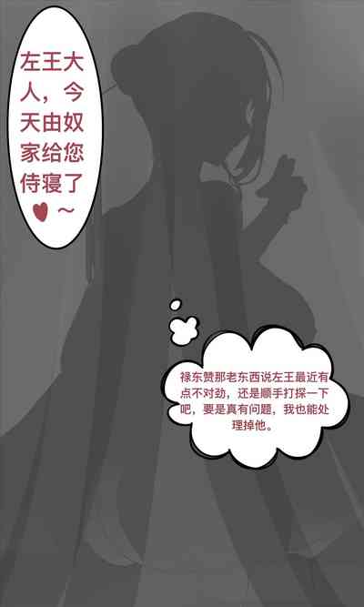 第6页图