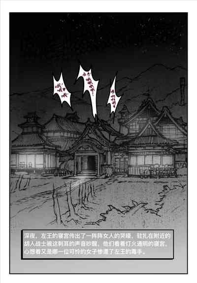 第2頁圖