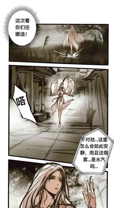 第2页图