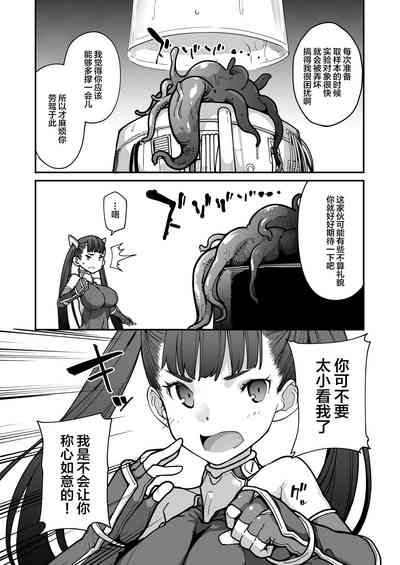 第6页图