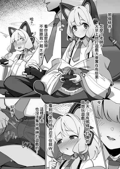 第2頁圖
