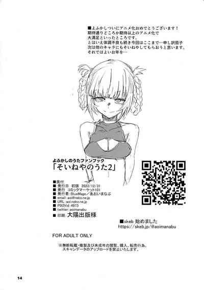 第14頁圖