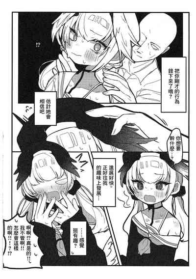 第6頁圖