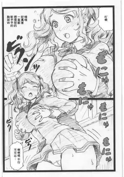 第2页图