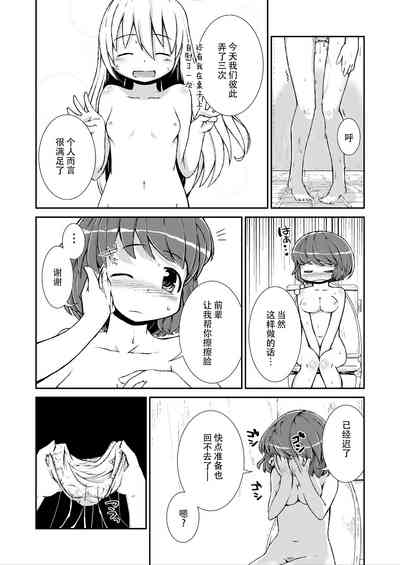 第50页图