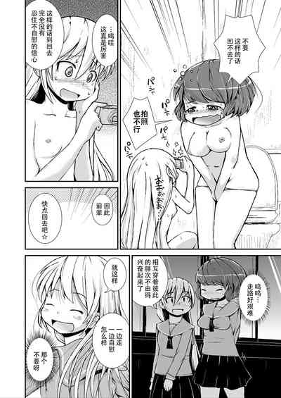 第54页图