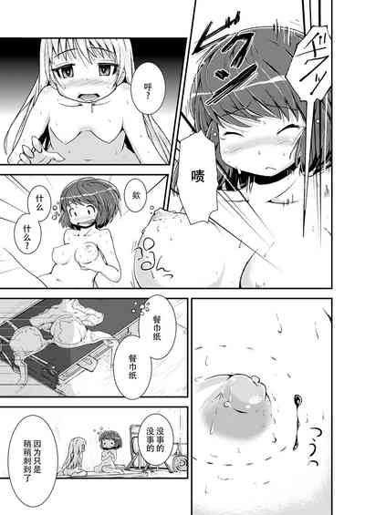 第58页图
