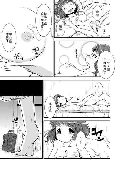 第62页图