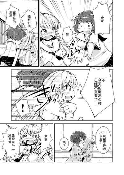 第70页图