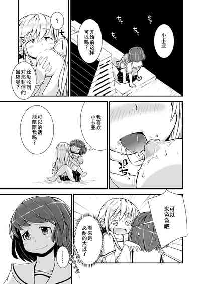 第74页图