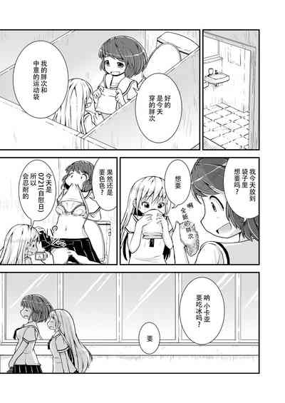 第82页图