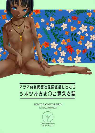 第2頁圖