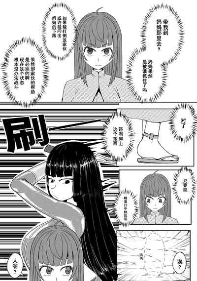 第166頁 封面 - HaSM.cc