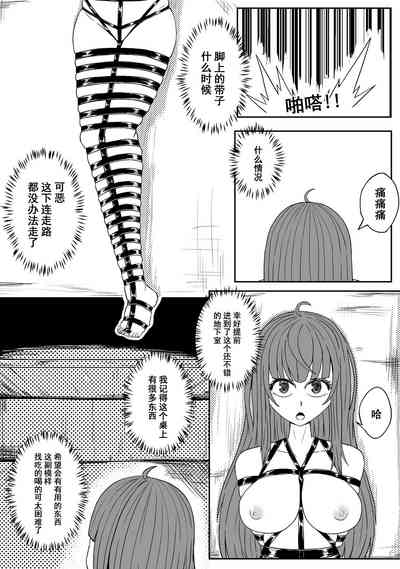 第178頁 封面 - HaSM.cc