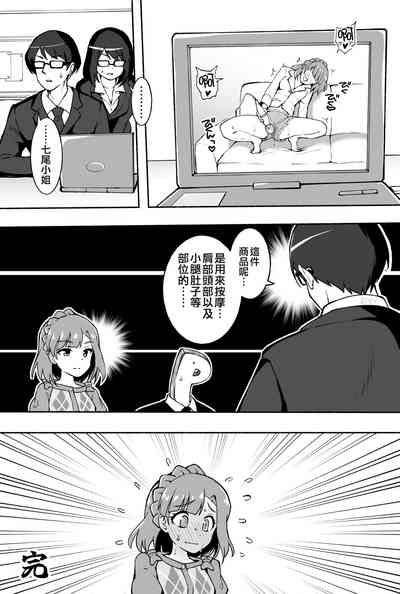 第38頁圖