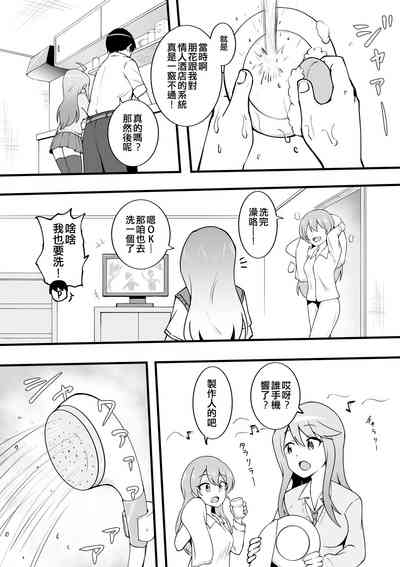 第98頁圖