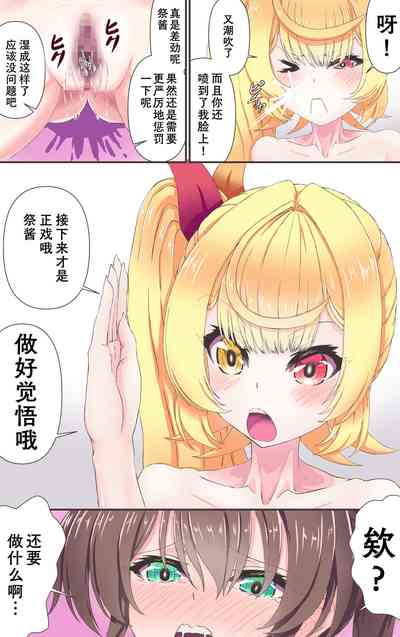 第6页图