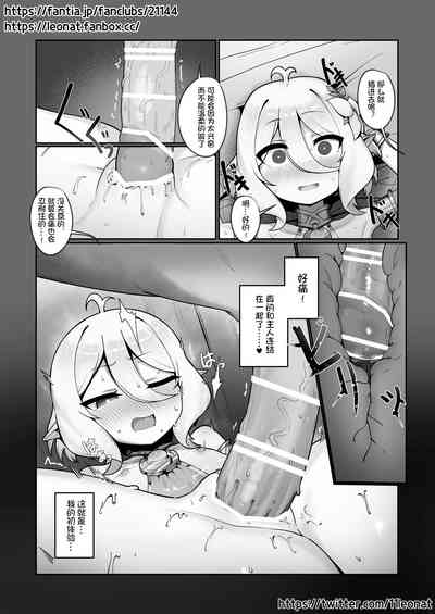 第10頁圖