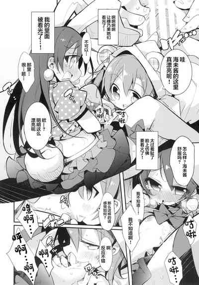 第14頁圖