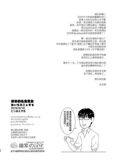 第26页图
