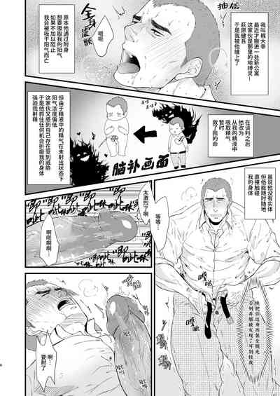 第6页图