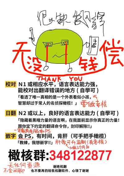 第10页图