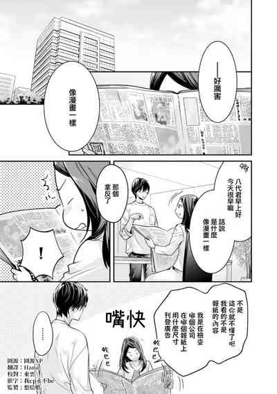 第74頁圖