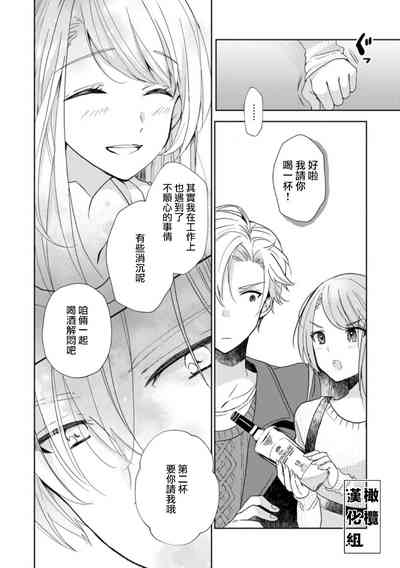 第30頁圖