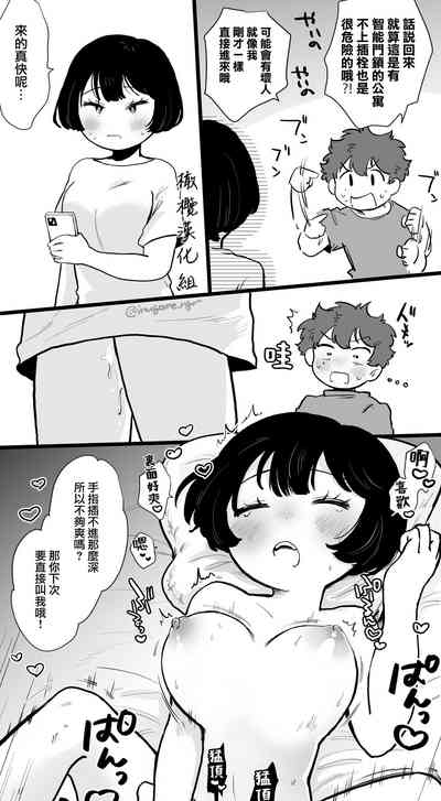 第10頁圖