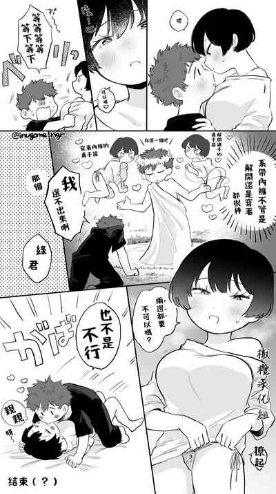 第2頁圖