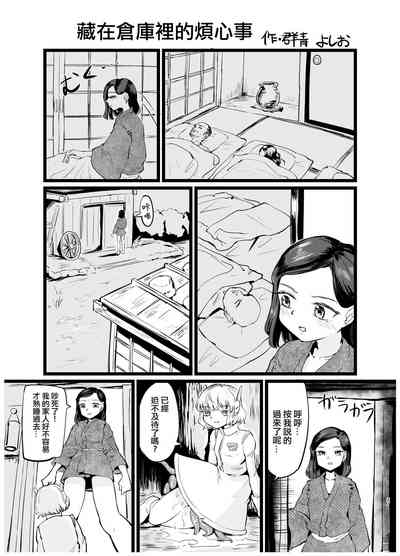 第2頁圖