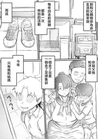 第6页图