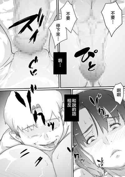 第70页图