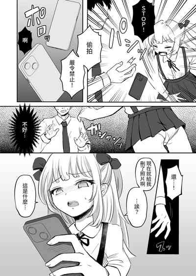 第6页图