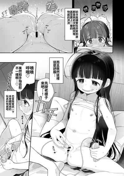 第22頁圖