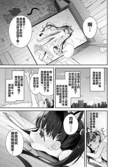第50頁圖