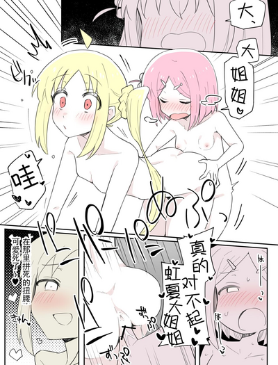 第2頁 封面 - HaSM.cc